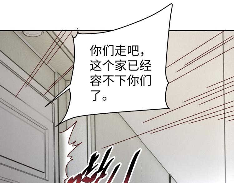 第34话 驯服75