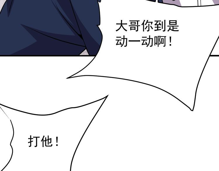 第68话明牌！64