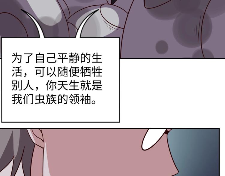 第28话 逃避可耻但有用112