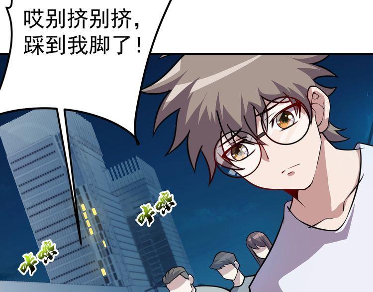 第74话浴袍少女10