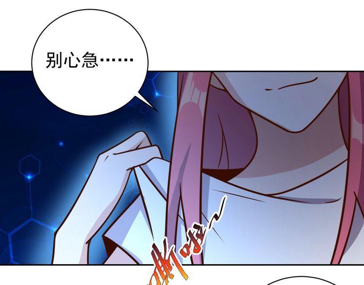 第60话中计了58