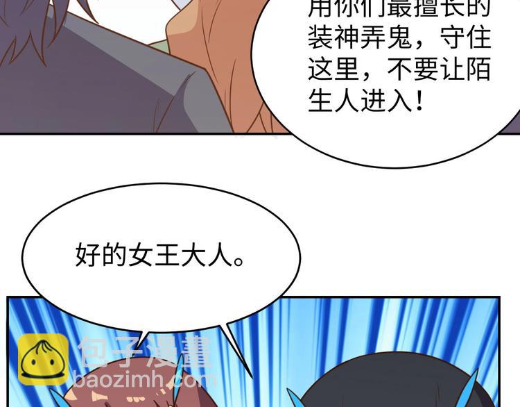 第29话 噩梦64