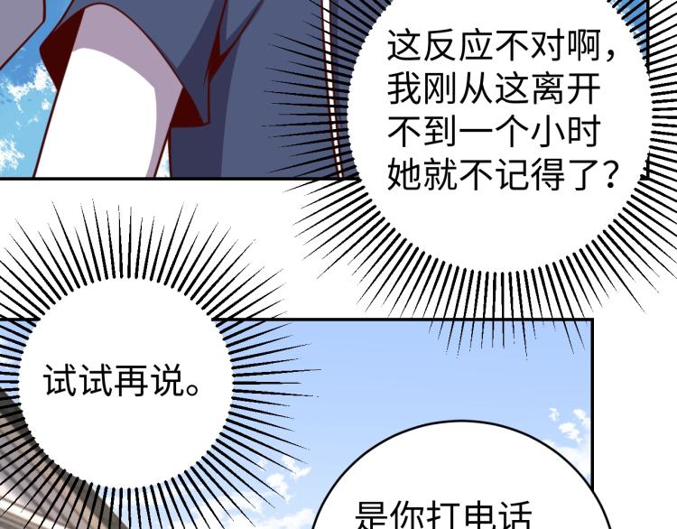 第37话 背后的人48