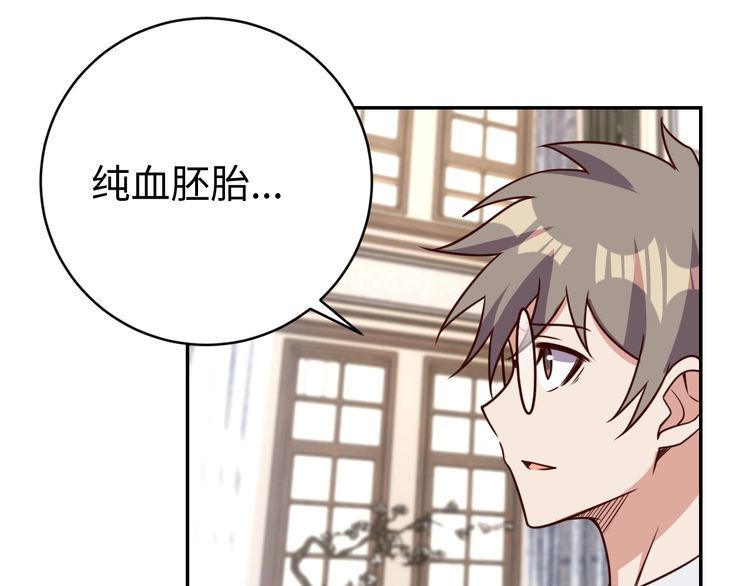 第43话往事67