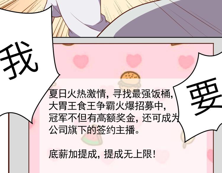 第4话 反击绿茶105