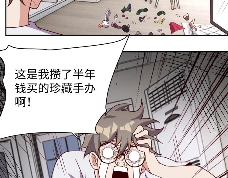 第31话 单亲家庭40