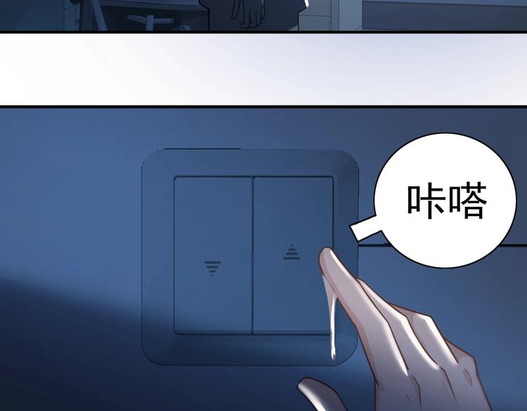 第1话 因吃饭而暴毙95