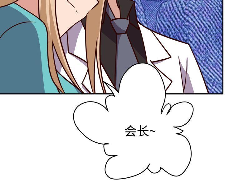 第55话丢脸96