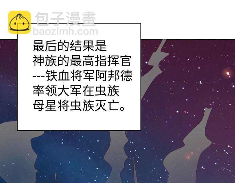 第43话往事50