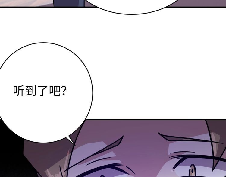 第53话毁约94