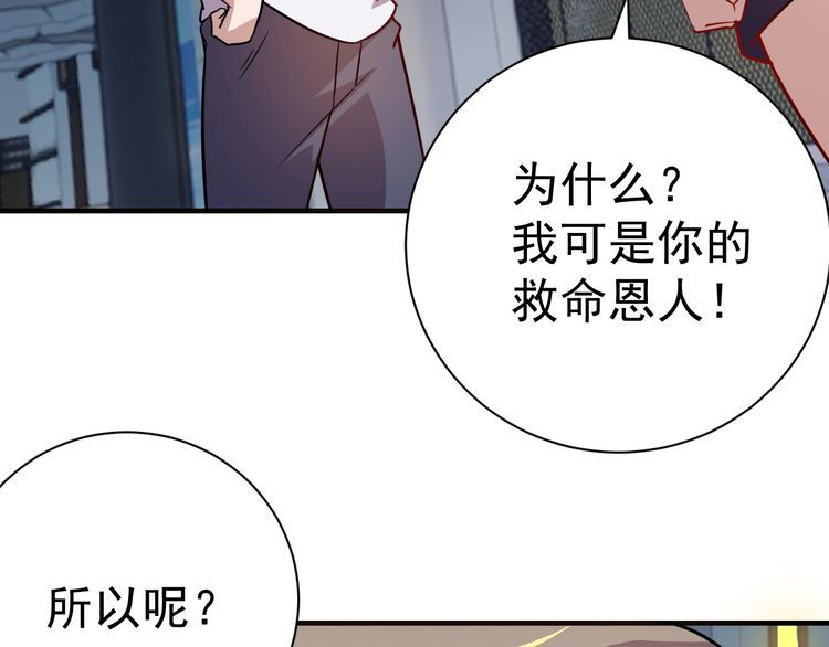 第74话浴袍少女32