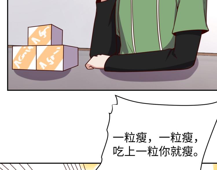 第39话 特效药问世32
