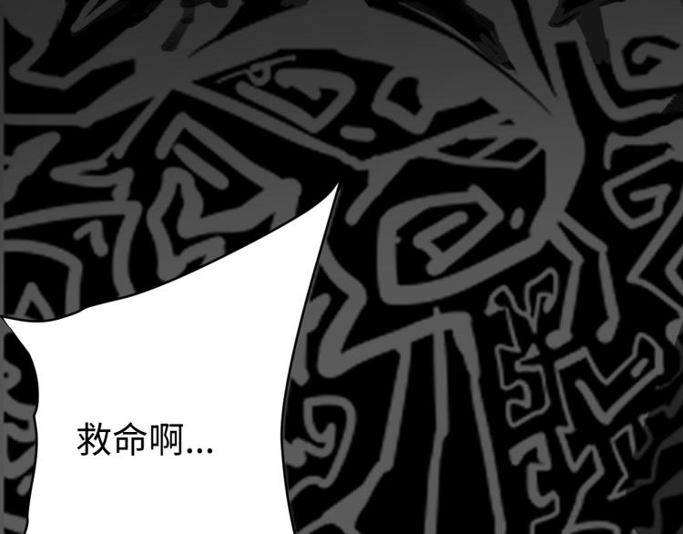第36话 危险98