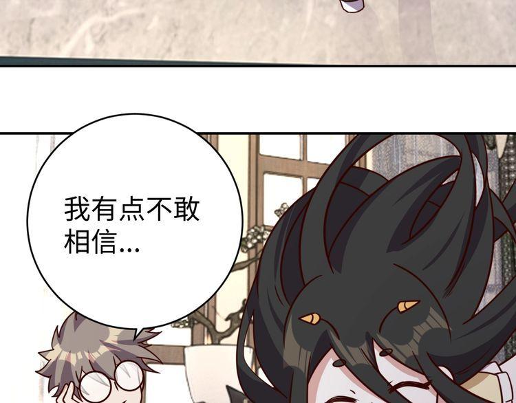 第44话虫母4