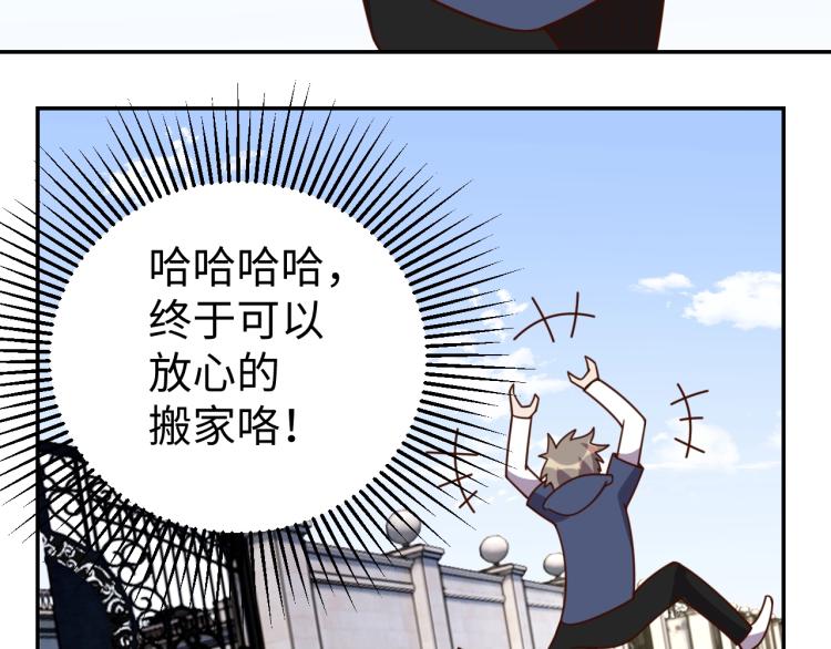 第37话 背后的人64