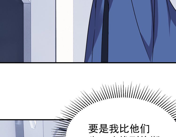 第72话神秘少女157