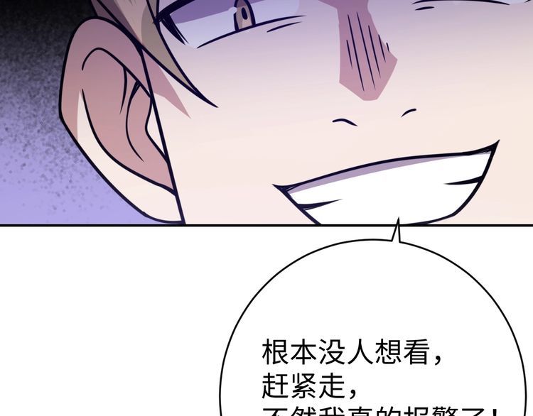 第53话毁约95
