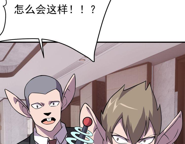第68话明牌！71