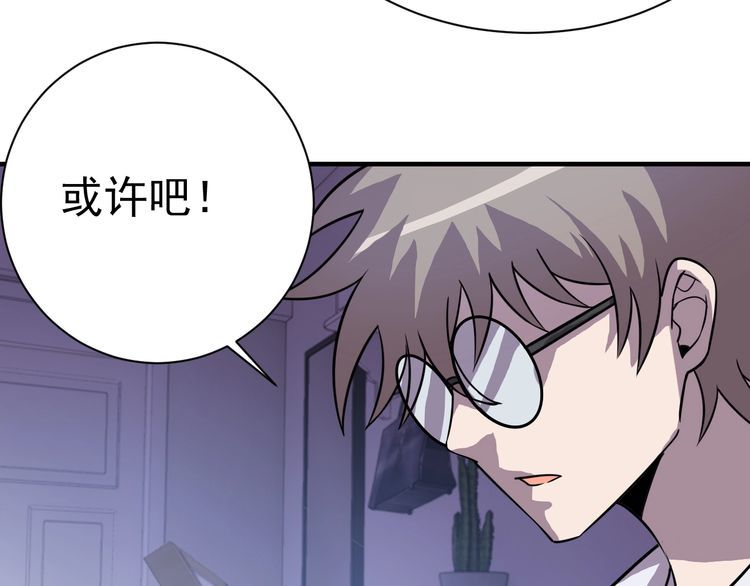 第74话 浴袍少女138