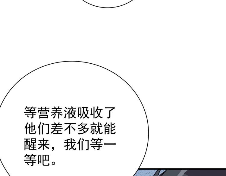 第72话神秘少女118