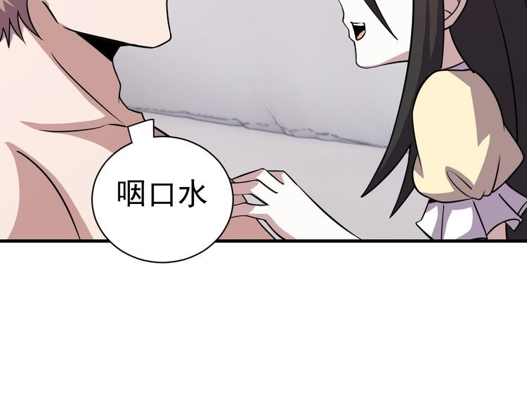 第73话选择困难59