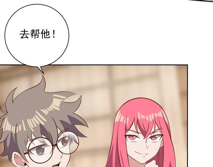 第65话一战成名！52