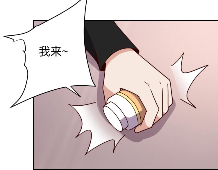 第39话 特效药问世55