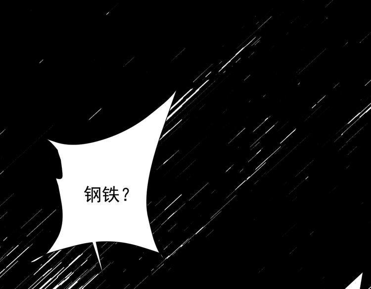 第57话故乡45
