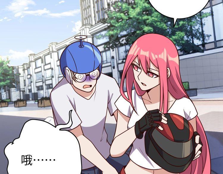 第45话银河拍卖行11