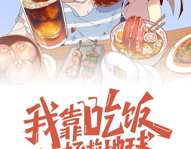 第42话二次升级21