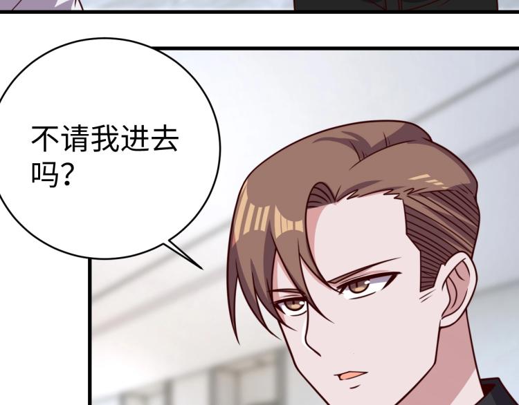 第32话 一家三口？6