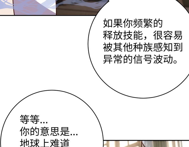 第42话二次升级111