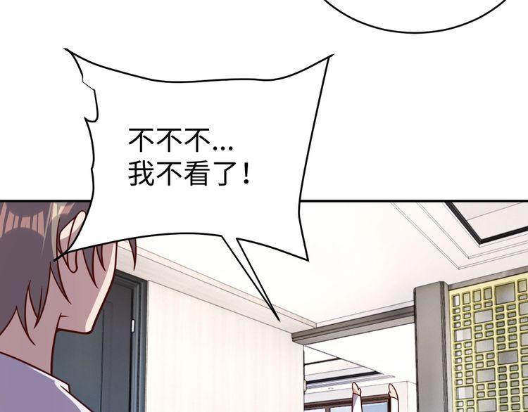 第56话噩梦67
