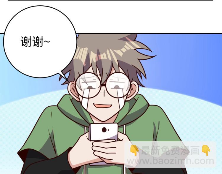 第39话 特效药问世65