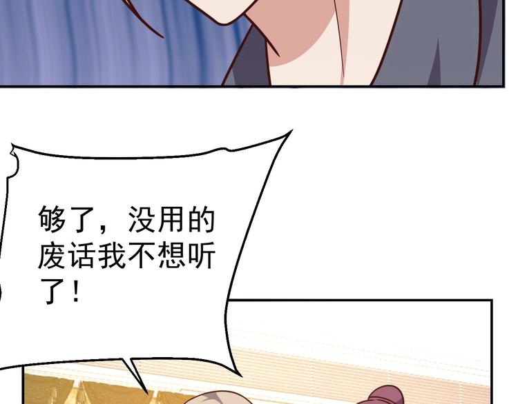 第15话 班长的计划18