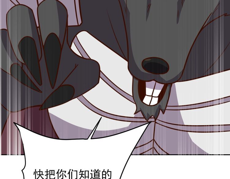 第60话中计了56