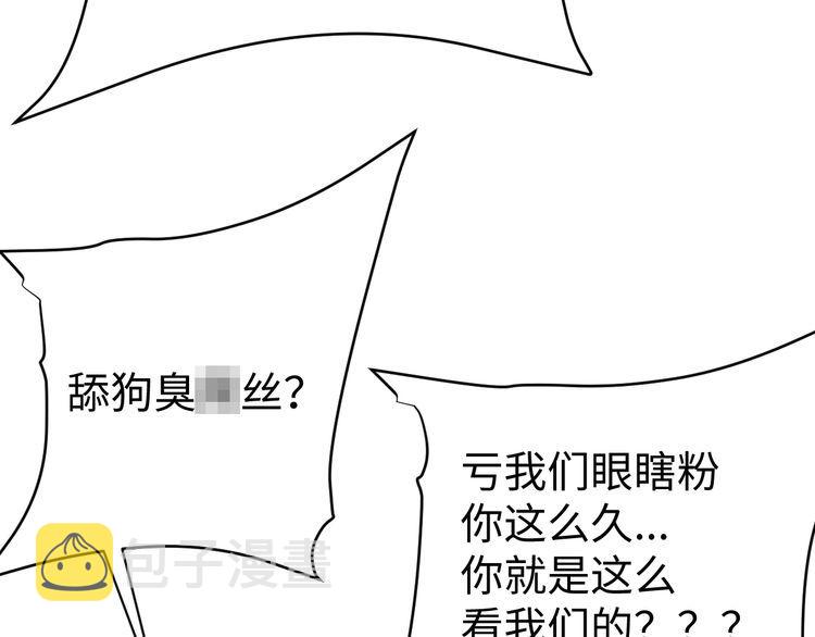 第41话惊喜35