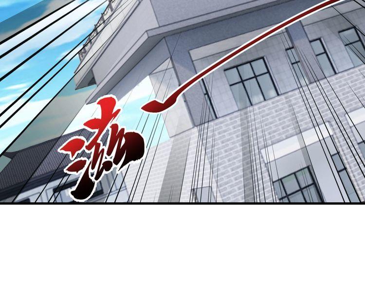 第75话贵圈真乱89