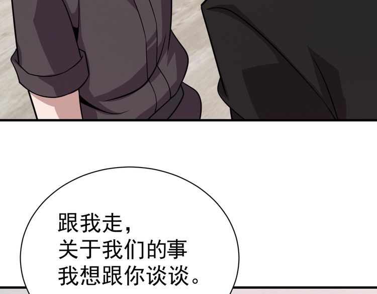 第75话 贵圈真乱39
