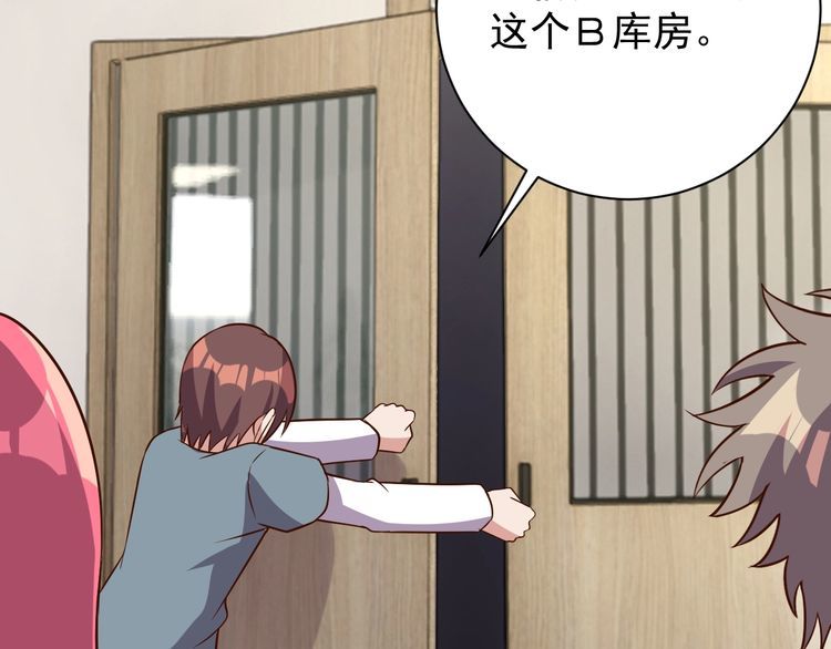 第64话打工人99