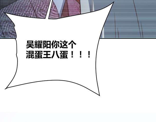 第56话噩梦21