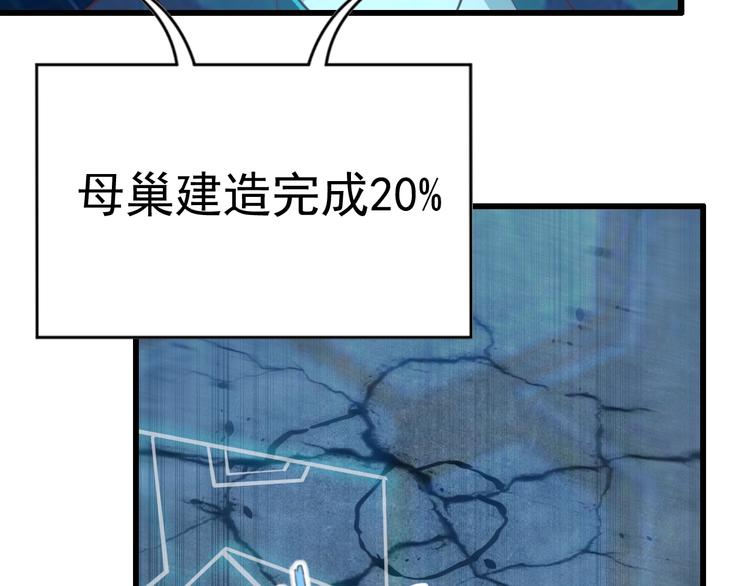 第10话 地震啦63