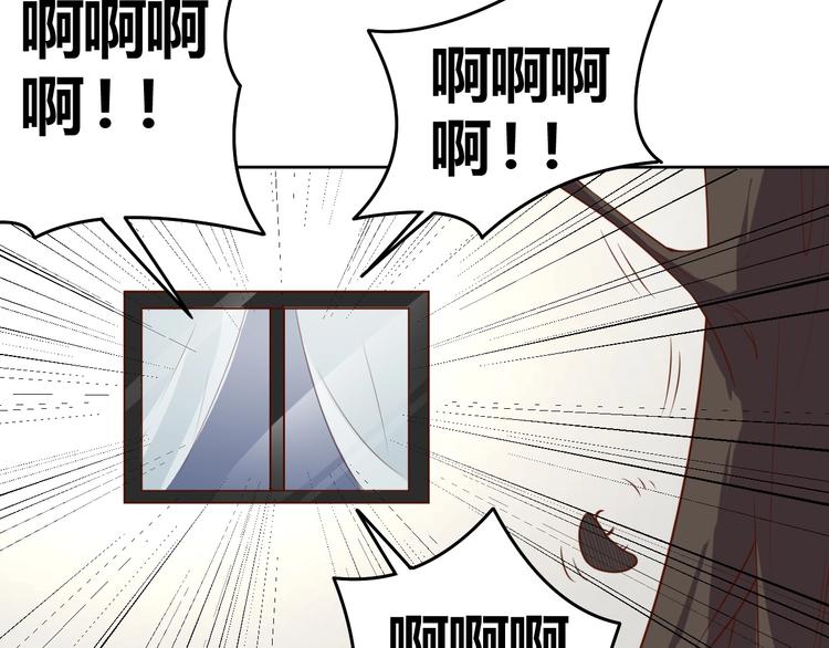 第3话 惩治恶毒老板娘9