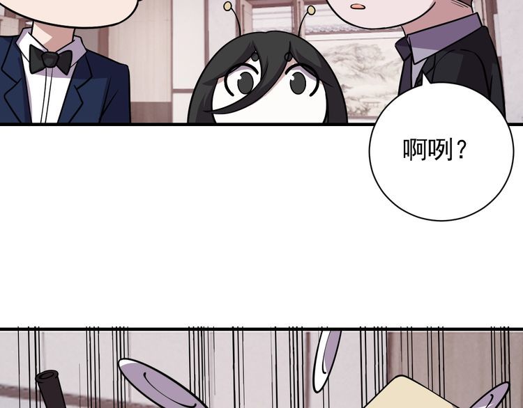 第67话交锋7