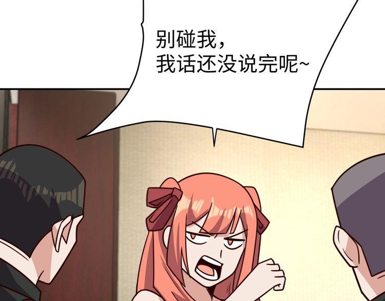 第41话惊喜55