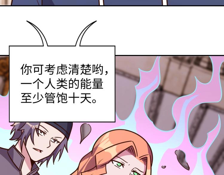 第 38话 引导者99