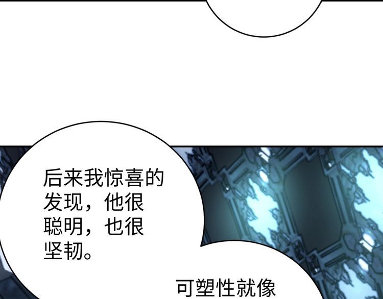 第48话无畏铠甲65