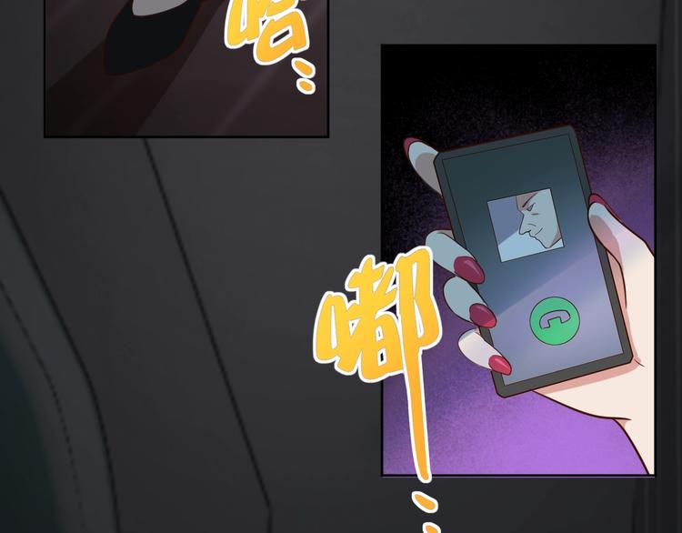 第6话 秘密交易120
