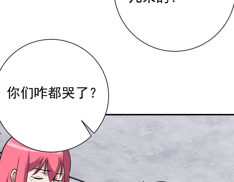 第70话抉择150