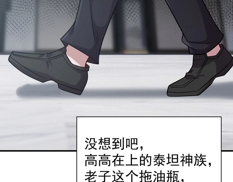 第70话抉择117